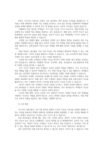교육심리학4공통 가드너Gardner의 다중지능이론을 설명하고 콜버그Kohlberg의 도덕성 발달단계이론을 설명하고 교육적 시사점을 논하시오00-4