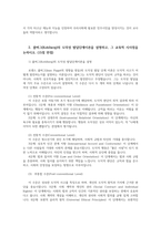교육심리학4공통 가드너Gardner의 다중지능이론을 설명하고 콜버그Kohlberg의 도덕성 발달단계이론을 설명하고 교육적 시사점을 논하시오00-5