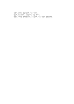 교육심리학4공통 가드너Gardner의 다중지능이론을 설명하고 콜버그Kohlberg의 도덕성 발달단계이론을 설명하고 교육적 시사점을 논하시오00-9