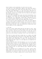 근대 초 한국의 대중문화가 형성되는 데 기차, 신문, 소설이 어떠한 영향을 미쳤는지 설명하시오-2