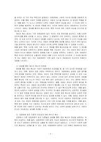 먼저 인간과 사회 교재 제15장 (커뮤니케이션, 문화, 대중매체)을 읽은 후, 대중매체의 효과에 대해서 정리하고,  교재에서의 대중매체의 효과에 대한 이론들이 SNS를 중심으로 확산되는 메시지의 효과를 설명하는데 타당한지 여러 사례들을 들어 서술하시오-2