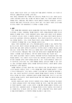 먼저 인간과 사회 교재 제15장 (커뮤니케이션, 문화, 대중매체)을 읽은 후, 대중매체의 효과에 대해서 정리하고,  교재에서의 대중매체의 효과에 대한 이론들이 SNS를 중심으로 확산되는 메시지의 효과를 설명하는데 타당한지 여러 사례들을 들어 서술하시오-3