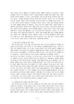 성인 중기와 성인 후기에서 보이는 성역할 및 성격 변화에 대한 연구결과들을 설명한 뒤, 성역할 및 성격 변화에 대한 본인의 견해를 서술하시오-2