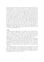 지난 10년간 발생한 일산화탄소 중독사고 사례를 조사하고 그 원인을 분석해주세요-3