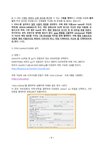 UNIX시스템 2024년 2학기 방송통신대 중간과제물)리눅스를 설치하고 일반 사용자 계정 생성 grep 명령을 사용하여 /etc/passwd 파일에서 자신의 계정 정보를 가지는 1개 라인만을 터미널 창에 출력 vi 편집기 실행권한 접근권한 find-3