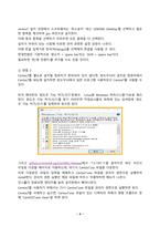 UNIX시스템 2024년 2학기 방송통신대 중간과제물)리눅스를 설치하고 일반 사용자 계정 생성 grep 명령을 사용하여 /etc/passwd 파일에서 자신의 계정 정보를 가지는 1개 라인만을 터미널 창에 출력 vi 편집기 실행권한 접근권한 find-4