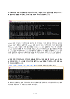 UNIX시스템 2024년 2학기 방송통신대 중간과제물)리눅스를 설치하고 일반 사용자 계정 생성 grep 명령을 사용하여 /etc/passwd 파일에서 자신의 계정 정보를 가지는 1개 라인만을 터미널 창에 출력 vi 편집기 실행권한 접근권한 find-9