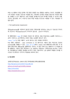UNIX시스템 2024년 2학기 방송통신대 중간과제물)리눅스를 설치하고 일반 사용자 계정 생성 grep 명령을 사용하여 /etc/passwd 파일에서 자신의 계정 정보를 가지는 1개 라인만을 터미널 창에 출력 vi 편집기 실행권한 접근권한 find-10