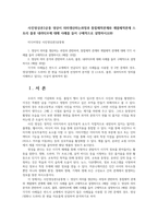 사진영상론3공통 영상이 의미생산하는과정과 통합체적관계와 계열체적관계 스토리 플롯 내러티브에 대해 사례를 들어 구체적으로 설명하시오00-1