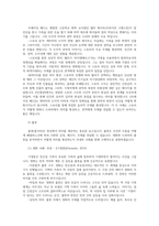 사진영상론3공통 영상이 의미생산하는과정과 통합체적관계와 계열체적관계 스토리 플롯 내러티브에 대해 사례를 들어 구체적으로 설명하시오00-5