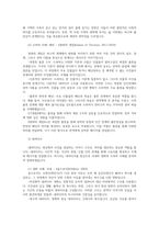 사진영상론3공통 영상이 의미생산하는과정과 통합체적관계와 계열체적관계 스토리 플롯 내러티브에 대해 사례를 들어 구체적으로 설명하시오00-6
