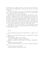 사진영상론3공통 영상이 의미생산하는과정과 통합체적관계와 계열체적관계 스토리 플롯 내러티브에 대해 사례를 들어 구체적으로 설명하시오00-8