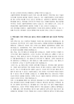 서울부민병원 간호사 자기소개서-2
