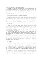 인간발달1공통 성인중기와 성인후기에서 보이는 성역할및 성격변화에 대한 연구결과설명한 뒤 성역할및 성격변화에 대한 본인의 견해서술하시오00-3