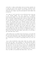 (노인복지론 4학년) 한국의 베이비 부머 세대의 노후의 문제가 무엇이고, 그 해결방안을 잔여적 복지와 제도적 복지로 구분하여 제시한 후 이중 자신이 지지하는 바람직한 대응은 무엇인지를 그 이유를 들어 논하시오. (30점)-4