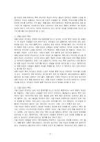 퍼스널컬러에 대해 이해하고 4계절 분류방법에 따른 특징을 서술하시오-2