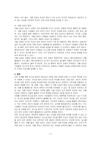 퍼스널컬러에 대해 이해하고 4계절 분류방법에 따른 특징을 서술하시오-3