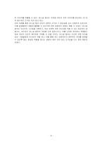 퍼스널컬러에 대해 이해하고 4계절 분류방법에 따른 특징을 서술하시오-4
