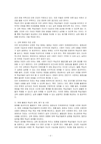 주변인의 건강행동을 개선하기 위하여 보건교육을 실시한다고 가정하고, ASSURE 모형을 적용하여 보건교육 내용을 구체적으로 작성해보시오 특히 선정한 매체에 대해 상세히 설명하고 해당 매체를 선정한 이유를 제시하시오-2