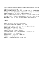 비관세장벽-3