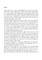 외국환-1