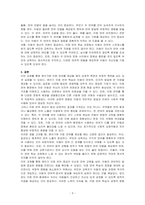 영아기에 이중 언어를 제공할때 고려해야 하는 부분에 대해 긍정적 측면과 부정적 측면을 중심으로 고찰하여 기술하세요-3