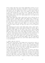 반듀라(Bandura,1977)가 제시한 사회학습 이론에서 핵심개념인 관찰과 모델링에 대하여 설명하세요 그리고 모델링이 사용된 광고(공익광고 또는 상업광고)나 마케팅 사례를 제시하고 본인의 의견 및 개선점을 제시하시오-2
