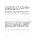 (삼성바이오로직스 자기소개서) 삼성바이오로직스 공정엔지니어링직 자소서 삼성바이오로직스를 지원한 이유와 입사 후 회사에서 이루고 싶은 꿈을 기술 최근 사회 이슈 중 중요하다고 생각되는 한 가지를 선택하고 이에 관한 자신의 견해를 기술 삼성바이오로직스의 행동가치(전문성, 책임감, 열정, 실행력, 공유와 협업)에 비추어 본인이 가지고 있는 역량-6