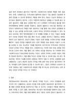 최근 개인정보보호와 인권이 강화되고 있습니다. 감염병관리에서 개인정보보호와 정보공개를 통해 방역관리를 하는 부분이 논의가 되었는데 정보공개를 찬성하는지, 반대하는지를 선택하고, 사회복지자로서 이에 대한 자신의 의견과 이유를 작성하세요.-7