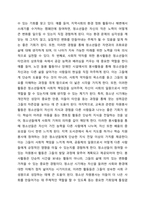 자원봉사 관리자로서 청소년이 참여해서 할 수 있는 봉사활동에 대해서 계획해 보시고, 중도탈락을 방지할 수 있는 방법에 대해서 기술하세요.-3