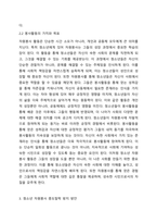 자원봉사 관리자로서 청소년이 참여해서 할 수 있는 봉사활동에 대해서 계획해 보시고, 중도탈락을 방지할 수 있는 방법에 대해서 기술하세요.-4