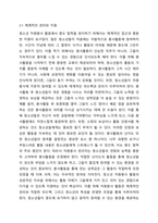 자원봉사 관리자로서 청소년이 참여해서 할 수 있는 봉사활동에 대해서 계획해 보시고, 중도탈락을 방지할 수 있는 방법에 대해서 기술하세요.-5