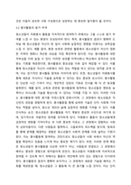 자원봉사 관리자로서 청소년이 참여해서 할 수 있는 봉사활동에 대해서 계획해 보시고, 중도탈락을 방지할 수 있는 방법에 대해서 기술하세요.-6