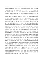 자기 주변에 있는 사회복지대상자 중 한 사람을 대상으로 과제중심모델에 입각하여 개입을 한다고 가정하고 해당 사례의 표적문제에 대해 사정한 내용을 제시한 후 계약서 작성에 포함되어야 할 내용에 기초하여 계약서를 작성하세요.-3