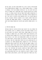 자기 주변에 있는 사회복지대상자 중 한 사람을 대상으로 과제중심모델에 입각하여 개입을 한다고 가정하고 해당 사례의 표적문제에 대해 사정한 내용을 제시한 후 계약서 작성에 포함되어야 할 내용에 기초하여 계약서를 작성하세요.-6