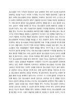 청소년지도 시 윤리적 원칙에 대해 설명하고 왜 그것이 필요한 지 ‘나’의 경험에 비추어 설명하시오. 단, 청소년지도에서 윤리적 원칙이란 무엇이며 윤리적 원칙이 필요한이유를 서론, 본론으로 풀어서 설명해주시고 결론에서 ‘나’의 경험을 토대로 설명해주시기 바랍니다. 경험이 없으면 주변의 사례를 들어도 됩니다.-4