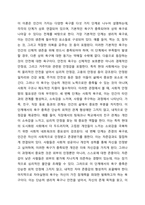 Maslow의 욕구이론에 따르면 소비자의 욕구는 계층을 이루고 있다하는데, 이에 대한 학습자의 의견을 제시하시오. 1) 욕구이론에 동의하는 경우는 이에 대한 최근 본인의 경험 사례를, 2) 동의하지 않는 경우도 본인의 최근 경험 사례를 제시하여 설명하시오.-3