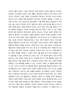 Maslow의 욕구이론에 따르면 소비자의 욕구는 계층을 이루고 있다하는데, 이에 대한 학습자의 의견을 제시하시오. 1) 욕구이론에 동의하는 경우는 이에 대한 최근 본인의 경험 사례를, 2) 동의하지 않는 경우도 본인의 최근 경험 사례를 제시하여 설명하시오.-5