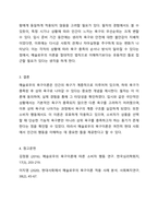 Maslow의 욕구이론에 따르면 소비자의 욕구는 계층을 이루고 있다하는데, 이에 대한 학습자의 의견을 제시하시오. 1) 욕구이론에 동의하는 경우는 이에 대한 최근 본인의 경험 사례를, 2) 동의하지 않는 경우도 본인의 최근 경험 사례를 제시하여 설명하시오.-6