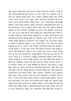 아동복지를 실천하고 있는 전문기관을 찾아 조사해보고, 이 기관의 앞으로의 5년 후 발전방향을 제안해 보세요.-3