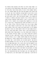 아동복지를 실천하고 있는 전문기관을 찾아 조사해보고, 이 기관의 앞으로의 5년 후 발전방향을 제안해 보세요.-6