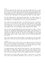 유아교육과정 2024년 2학기 방송통신대 중간과제물)교재에서 소개하는 유아교육과정의 철학적 기초에 대해 정리하고 본인의 교육철학과 가장 잘 맞는 한 철학자 선택 본인의 교육철학과 비교 설명 유아교육과정의 심리학적 기초 사회적 기초 등-5