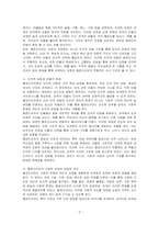 멜롱드라마 형식의 특성에 대하여 서술하시오-2