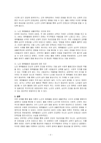 사회학적 노화 이론 중, 1) 활동 이론`이 무엇인지 서술 하고, 2) 65세 이상의 노인 1명을 대상으로 한 인터뷰를 수행하여, 노인의 체육활동 참여가 노인의 생활만족감에 어떠한 영향을 줄 수 있는지를 활동 이론과 연계하여 서술하고, 이를 토대로 3) 사회적 활동의 하나로 노인체육의 필요성에 대한 자신의 의견을 서술하세요-2