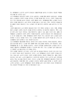 사회학적 노화 이론 중, 1) 활동 이론`이 무엇인지 서술 하고, 2) 65세 이상의 노인 1명을 대상으로 한 인터뷰를 수행하여, 노인의 체육활동 참여가 노인의 생활만족감에 어떠한 영향을 줄 수 있는지를 활동 이론과 연계하여 서술하고, 이를 토대로 3) 사회적 활동의 하나로 노인체육의 필요성에 대한 자신의 의견을 서술하세요-3