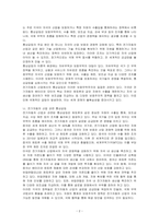전기자동차 산업의 확장에 따라 희토류 등 중요한 자원의 수출입을 통제하고, 자국의 관 련 산업을 보호하기 위한 다양한 노력을 기울이고 있다 이와 관련된 통상갈등 사례에 대해 조사하여 정리하고, 우리 정부의 대응에 대해 논의하시오-2