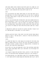 KB국민카드 일반 자기소개서-2