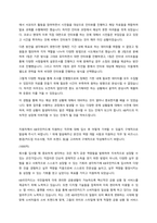 KB국민카드 일반 자기소개서-3