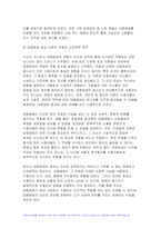 [인간과사회 2024년 2학기 중간과제물] 먼저 인간과 사회 교재 제15장 (커뮤니케이션, 문화, 대중매체)을 읽은 후, 대중매체의 효과에 대해서 정리하고, 교재에서의 대중매체 효과에 대한 이론들이 SNS를 중심으로 확산되는 메시지의 효과를 설명하는데 타당한지 여러 사례들을 들어 서술하시오-4