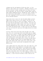 [인간과사회 2024년 2학기 중간과제물] 먼저 인간과 사회 교재 제15장 (커뮤니케이션, 문화, 대중매체)을 읽은 후, 대중매체의 효과에 대해서 정리하고, 교재에서의 대중매체 효과에 대한 이론들이 SNS를 중심으로 확산되는 메시지의 효과를 설명하는데 타당한지 여러 사례들을 들어 서술하시오-6
